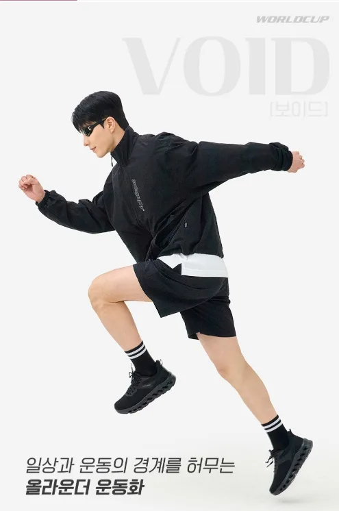 (새상품) 쿠션 통기성 좋은 월드컵 보이드 운동화 235mm