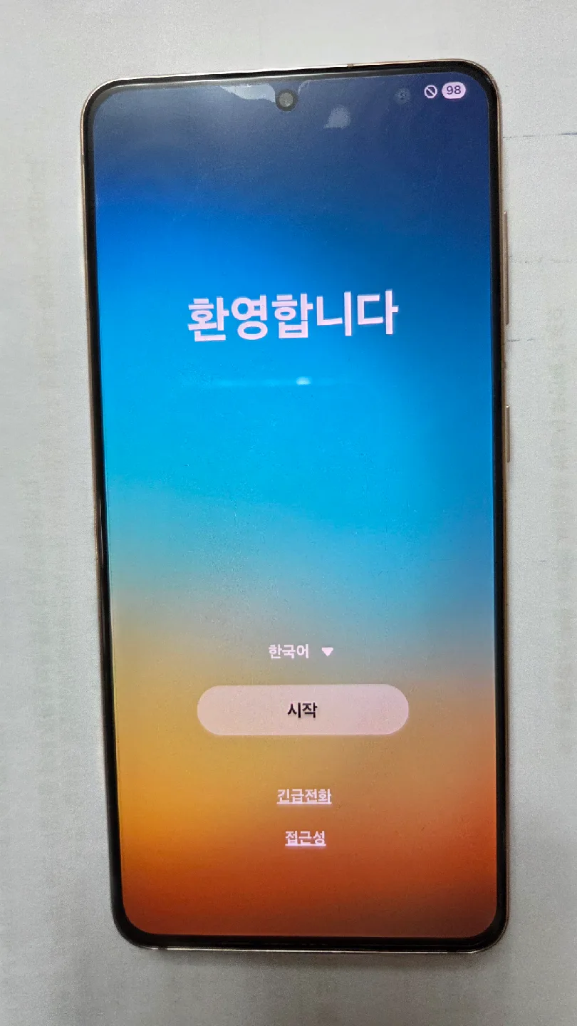갤럭시 S21 퍼플 중고폰