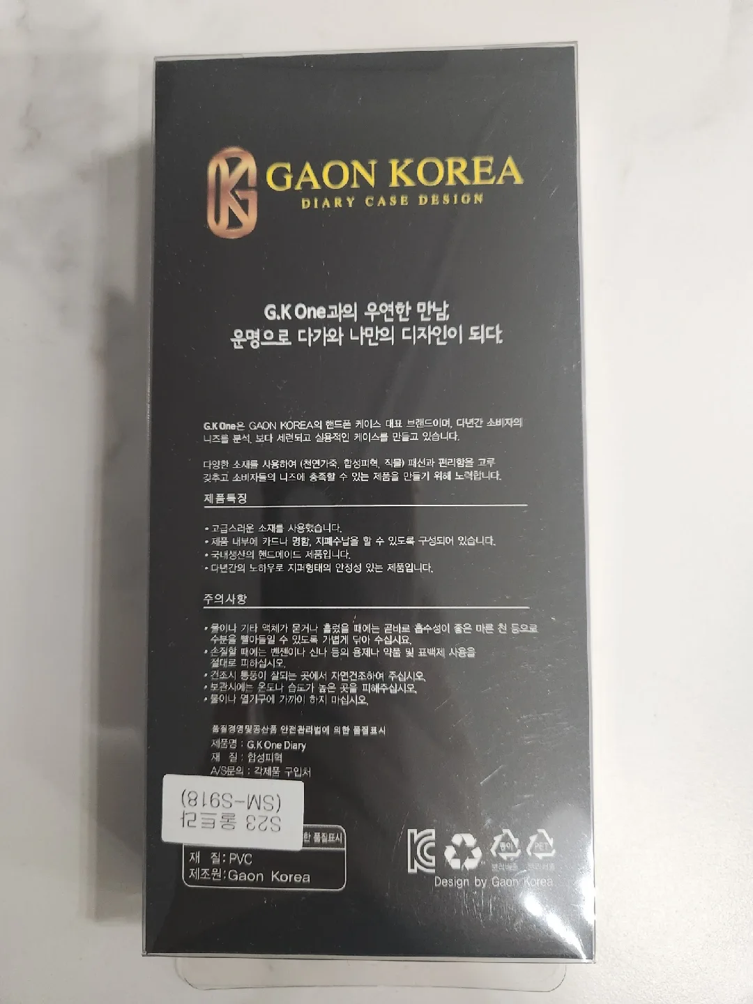 S23 울트라 투명 케이스.하드보호필름포함
