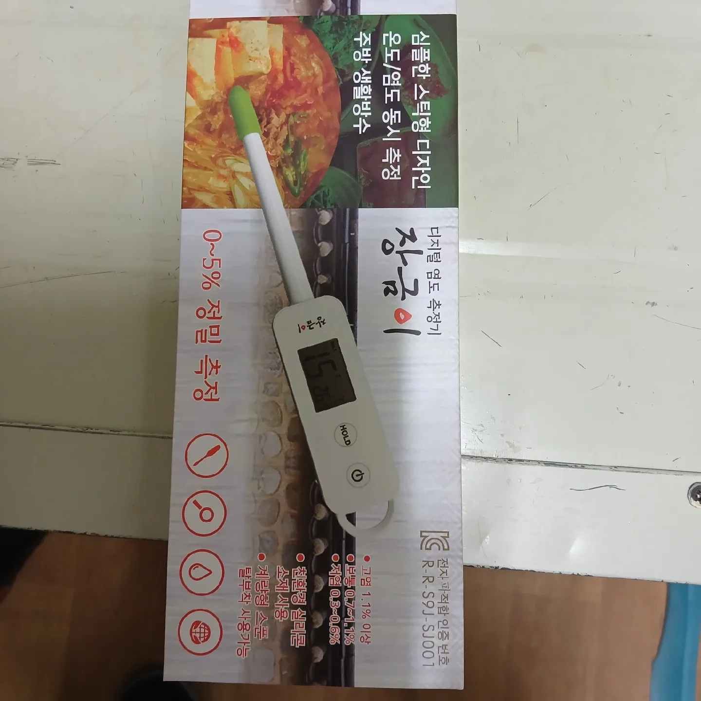 장금이 염도 온도 측정기 (중고)