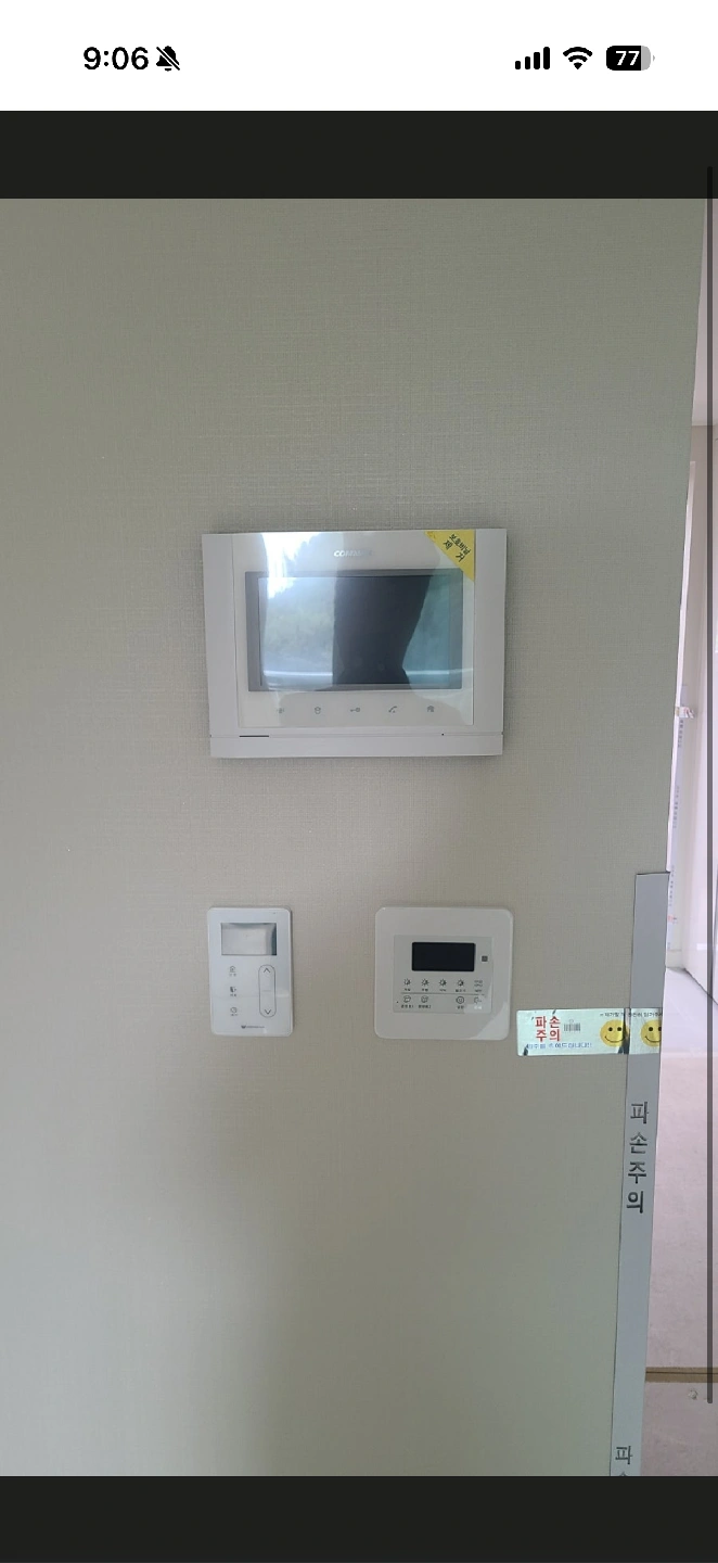 ▪︎ 새제품 ▪︎ 코맥스 월패드 비디오폰 팝니다 | 디지털기기 | 당근 중고거래
