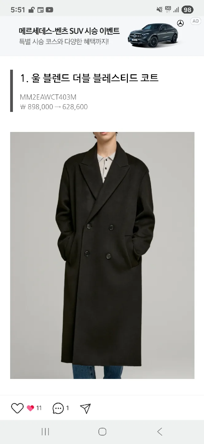 클럽모나코 더블코트