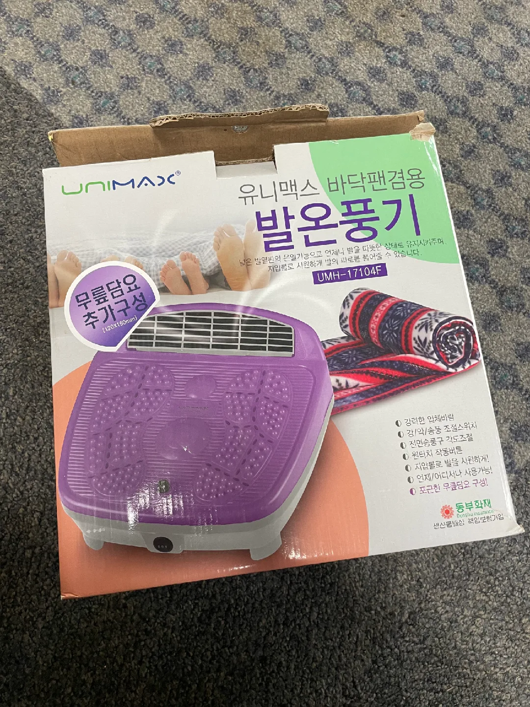 유니맥스 발온풍기 UMH-17104F