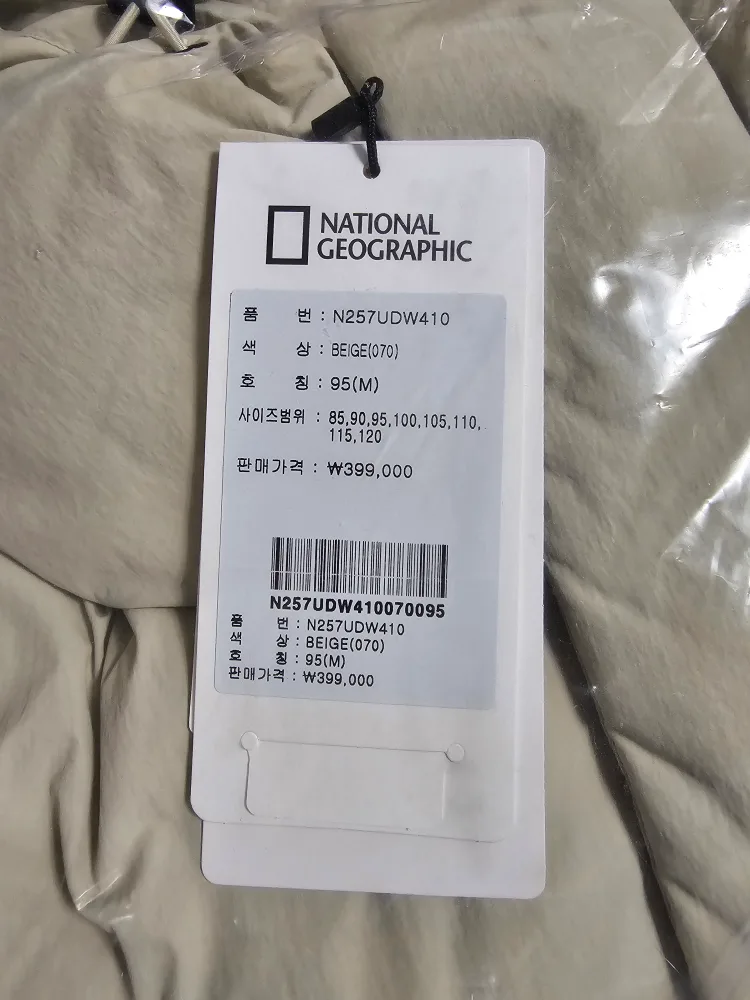 내셔널지오그래픽 안데스 후드 다운 점퍼 95(M) 미개봉 새 상품