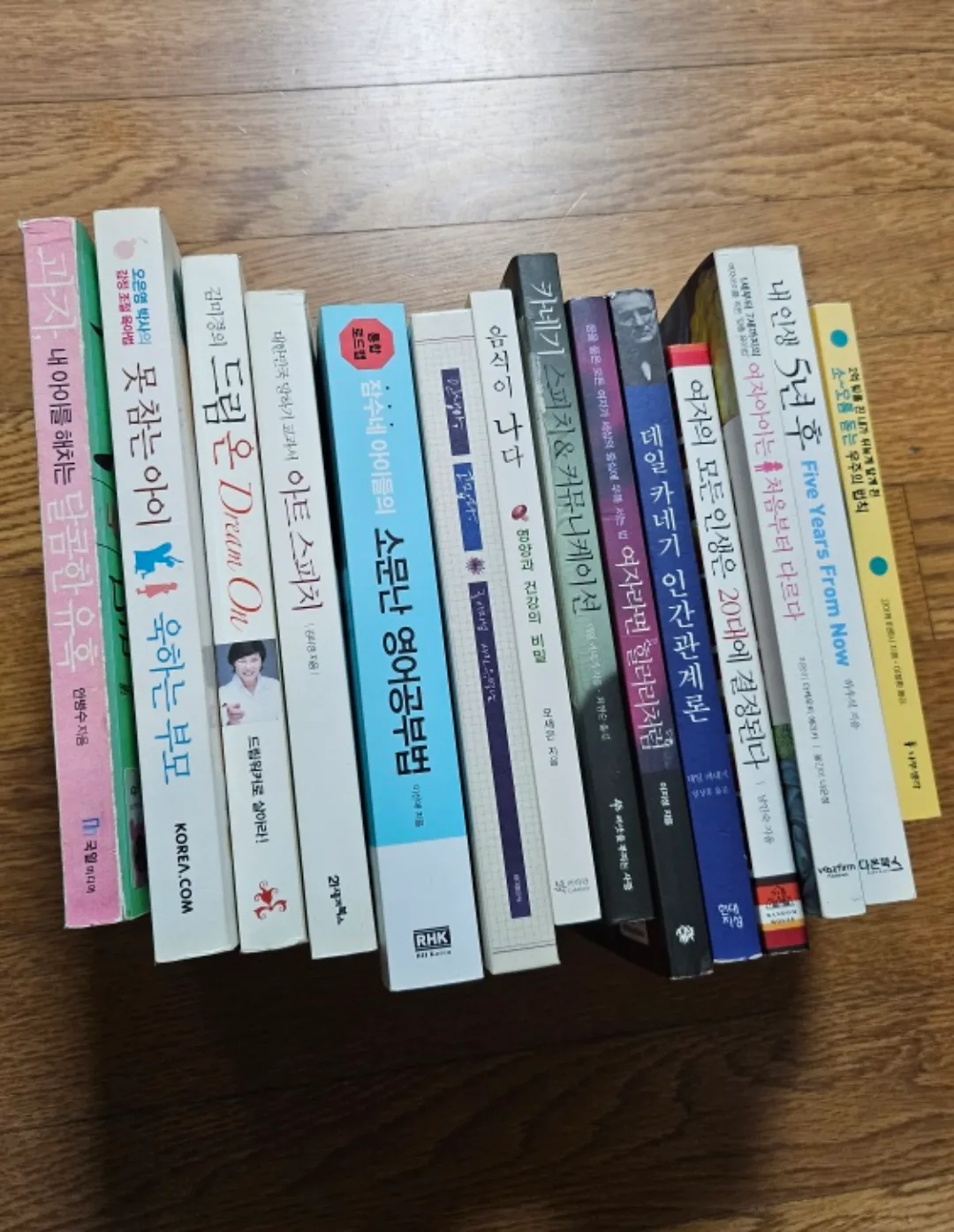 중고 도서 판매합니다.