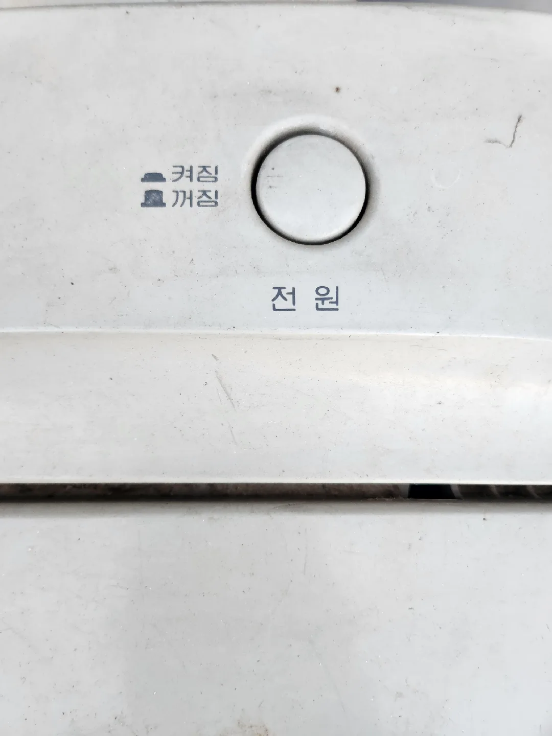 삼성신바람통돌이세탁기6.7키로