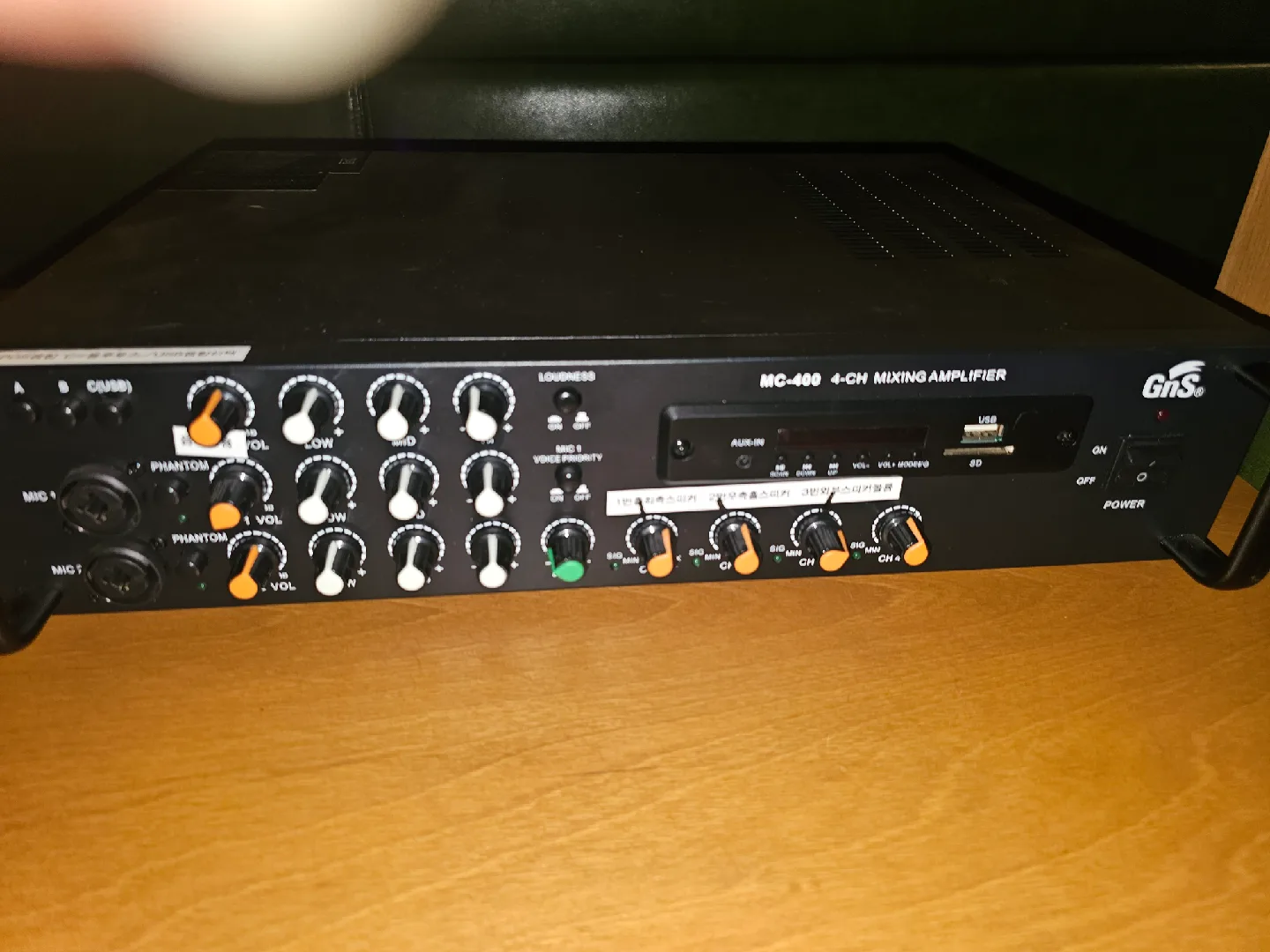 GNS MC-400 4채널 믹싱 앰프(중고)