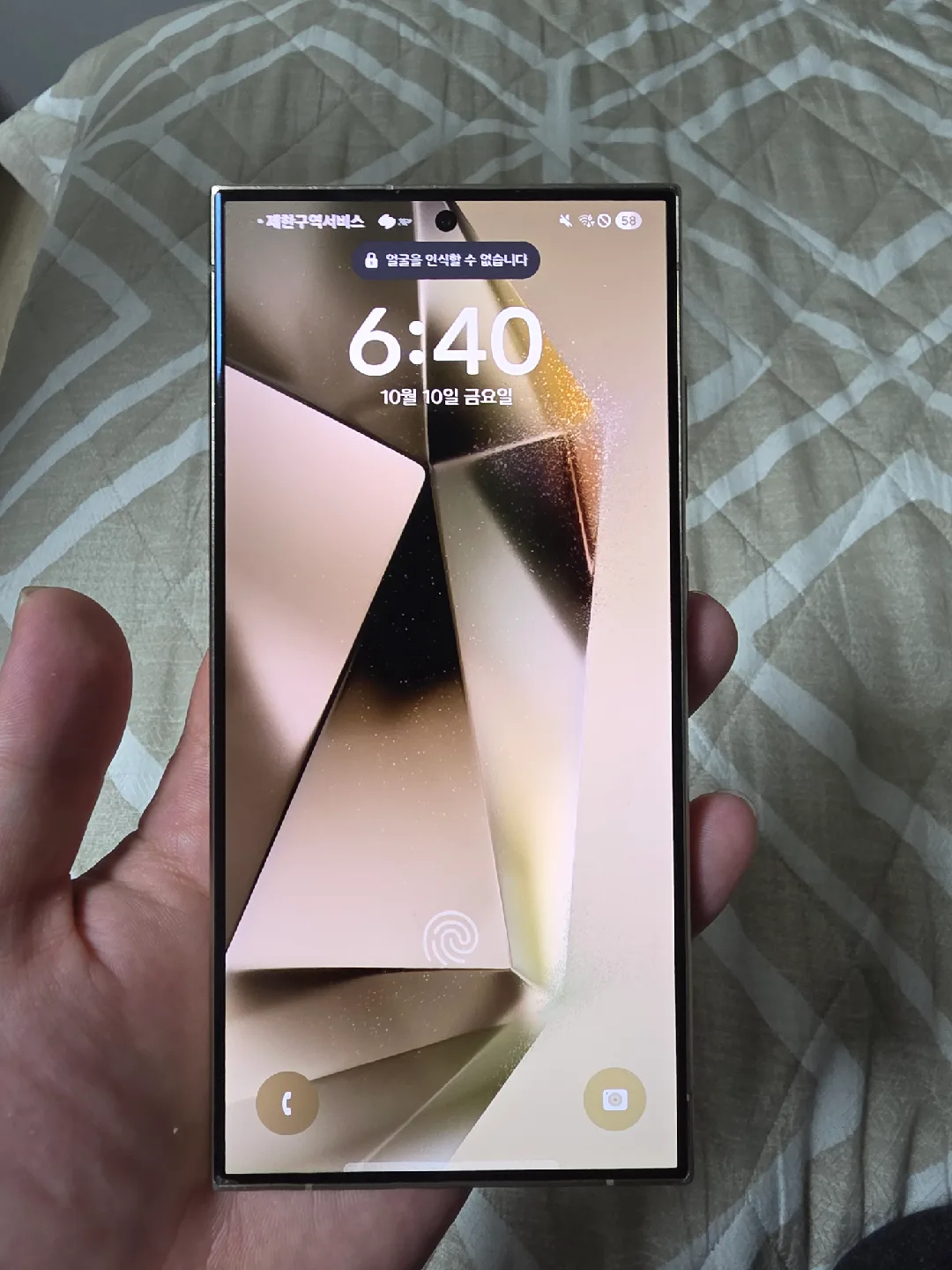 갤럭시 S24 울트라 티타늄 옐로우 62만원