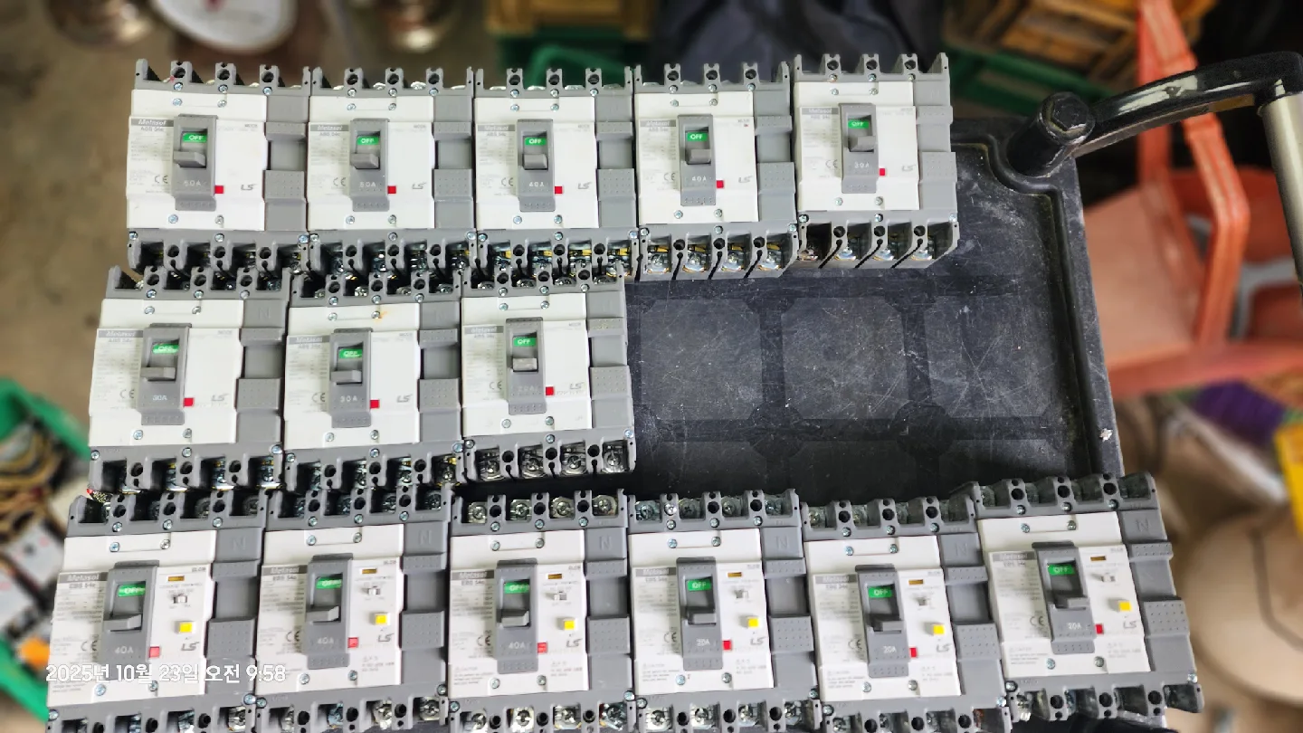 차단기 LS산전 누전차단기 50a.40a30a20a