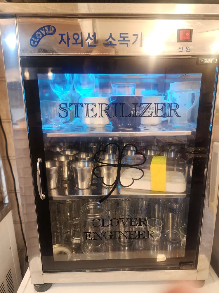 클로버 자외선 소독기 중고