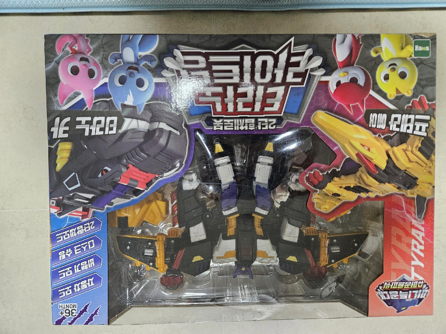 미니특공대 슈퍼공룡 파워 티라노 라이트닝 | 유아동 | 당근 중고거래