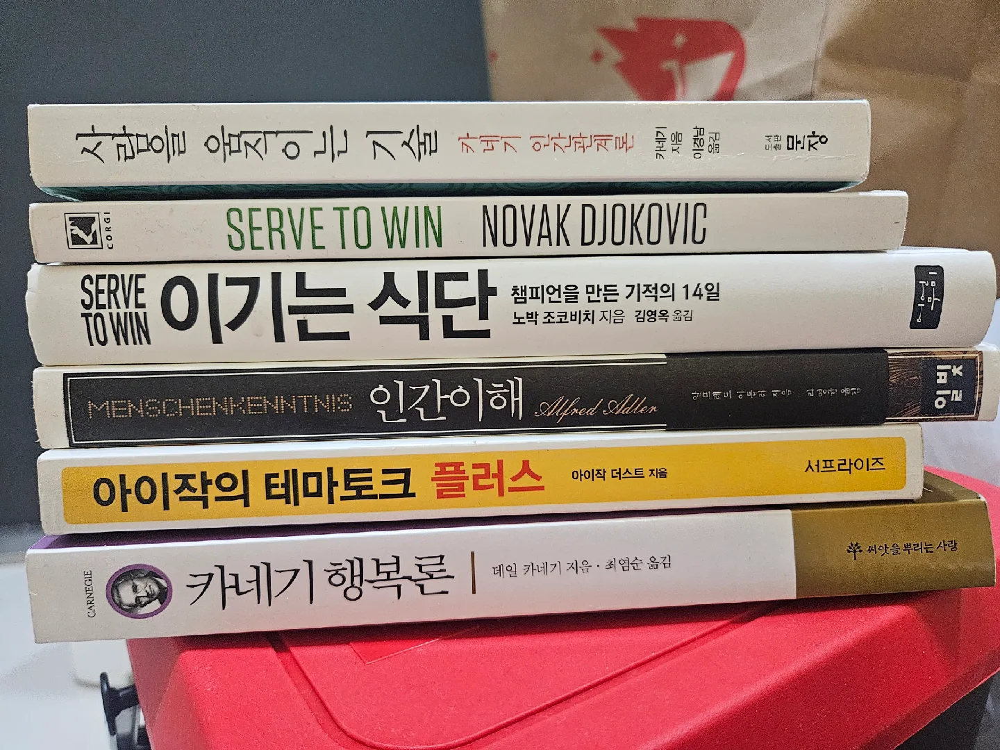 중고 서적 일괄 판매