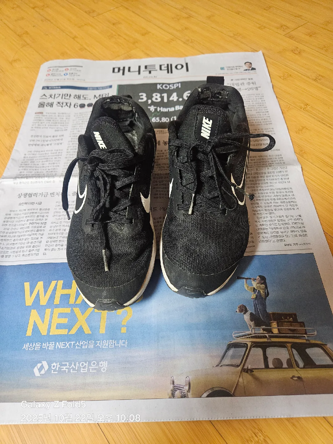 235 나이키운동화 상태 중고 5000