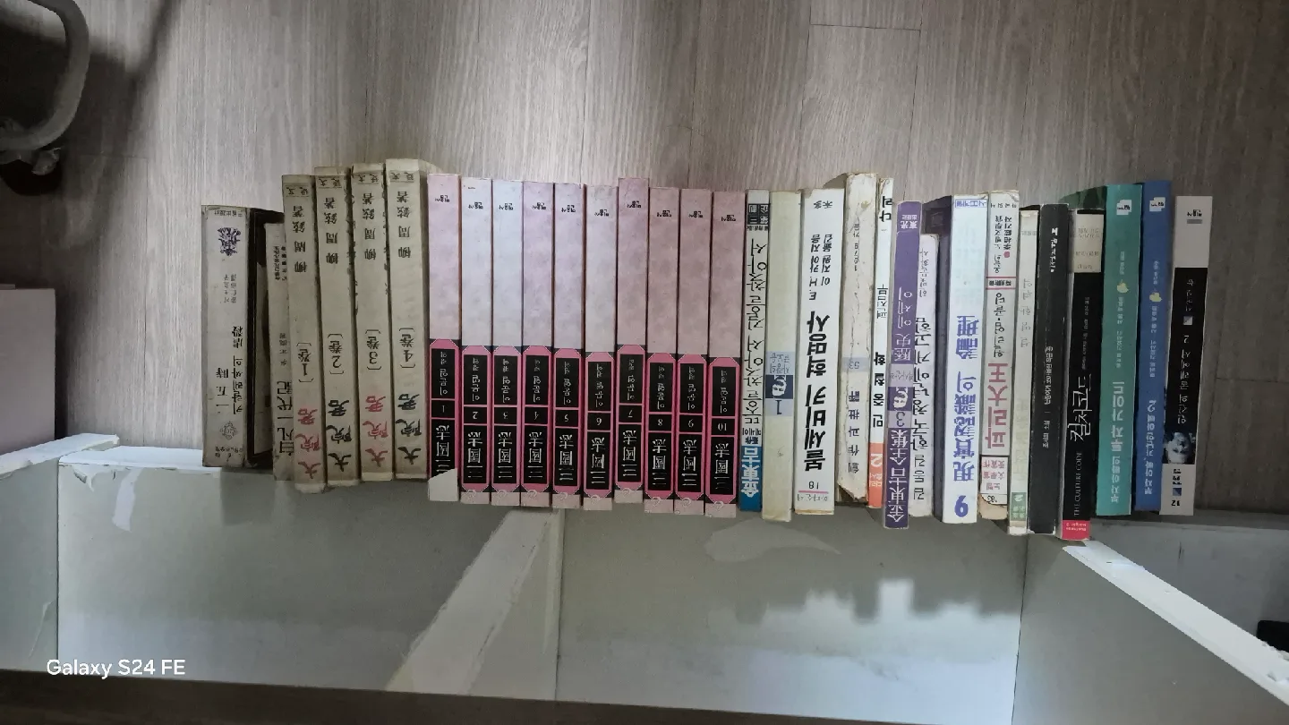 중고 책 모음-모두 2만원