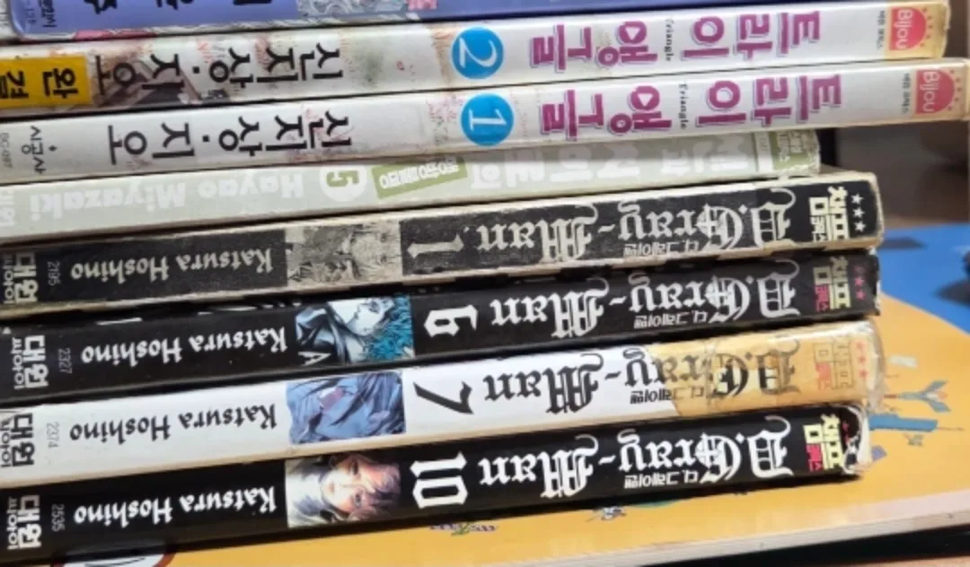 중고 만화책 판매