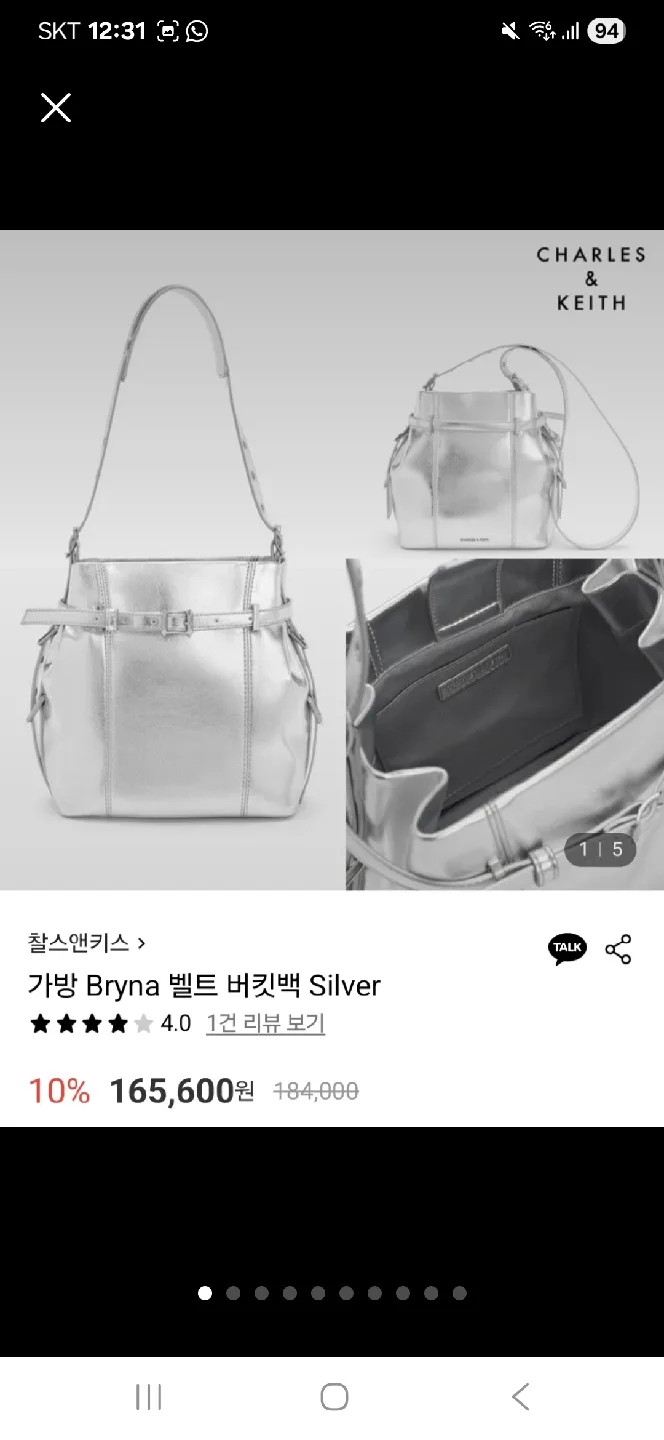 한번 사용 찰스앤키스 브리나 버킷백 은색