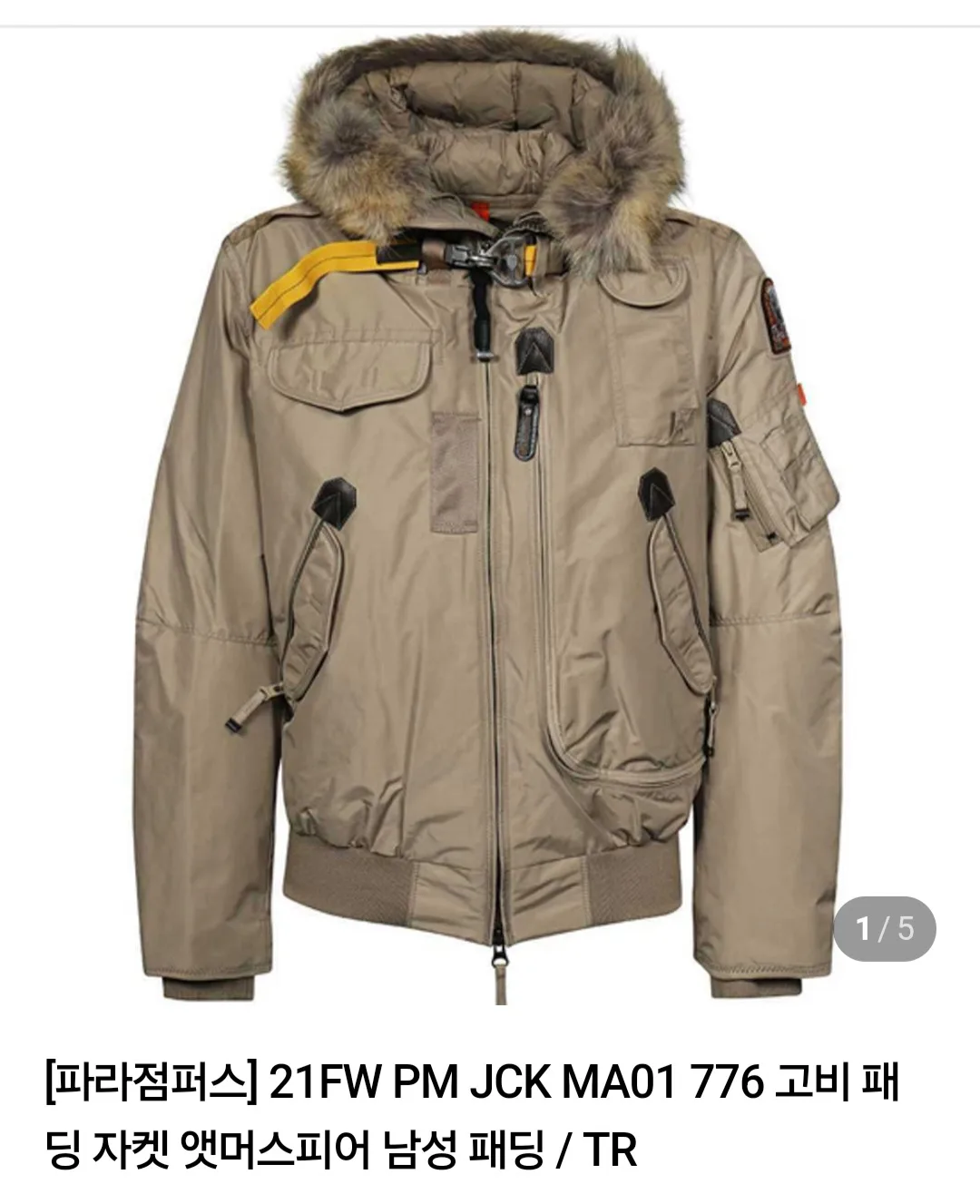 파라점퍼스 고비 패딩