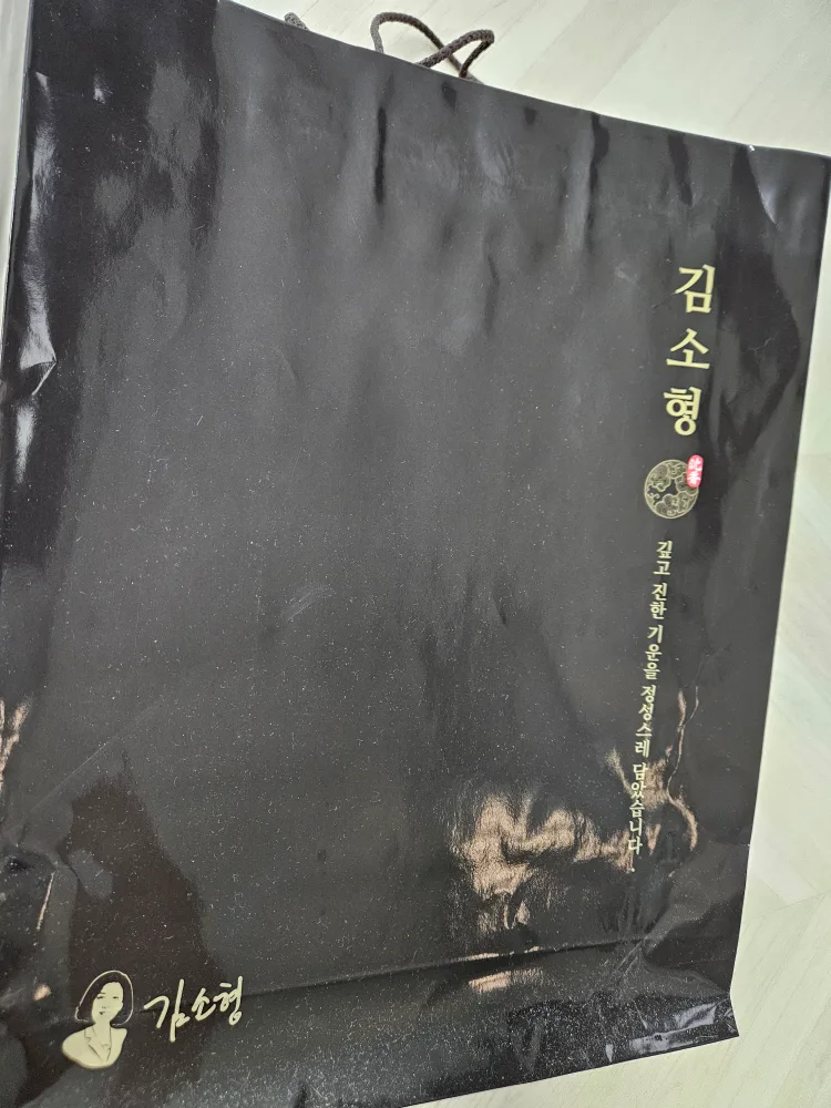 김소형 원방 본초 침향단 60환 선물세트