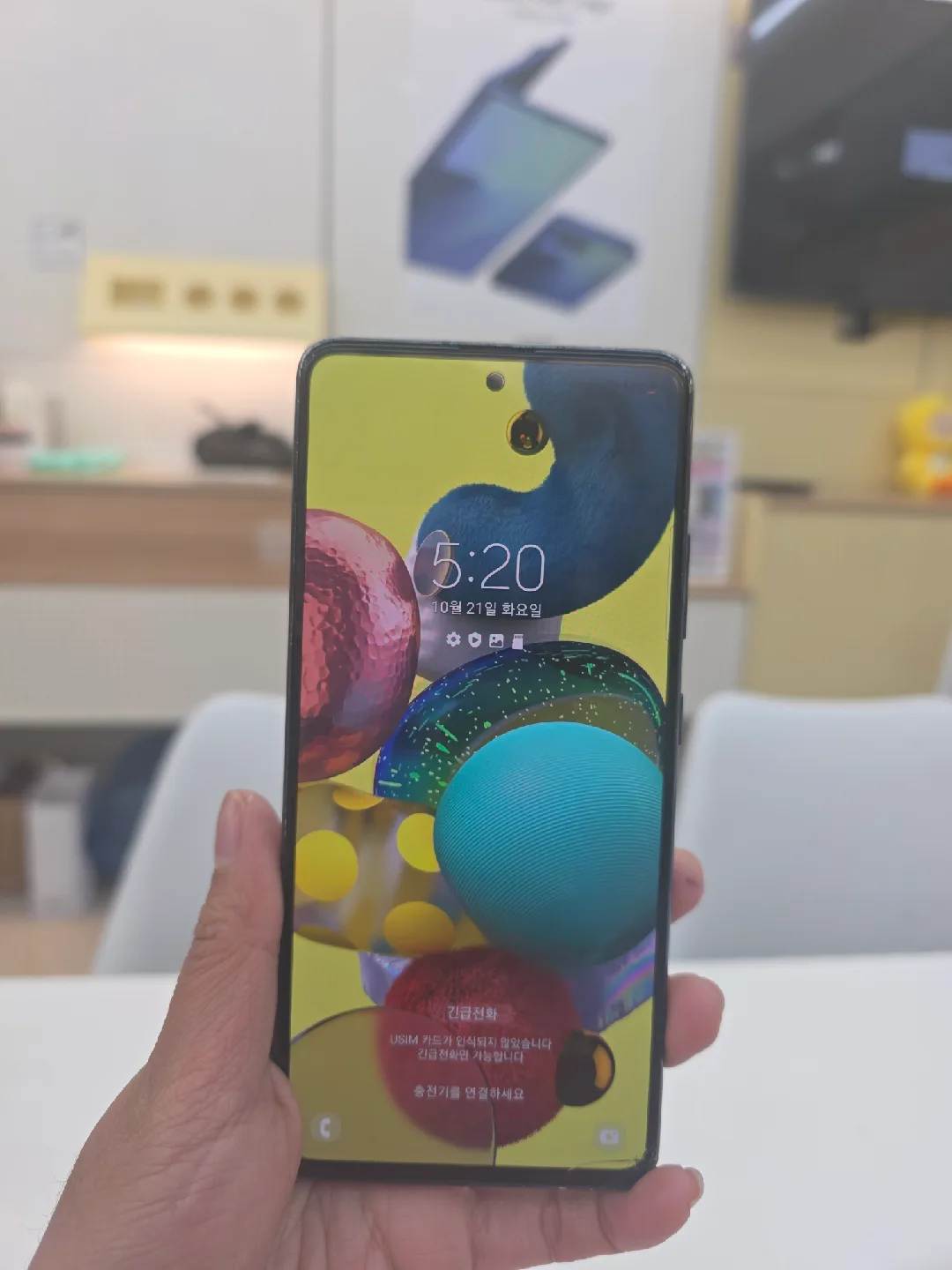 갤럭시 A51 5G 중고폰