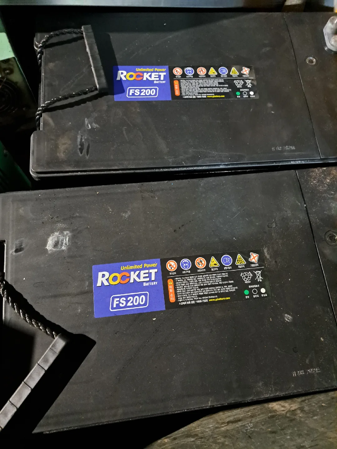 못쓰는 폐밧데리, 출장매입 자동차,선박 폐배터리,