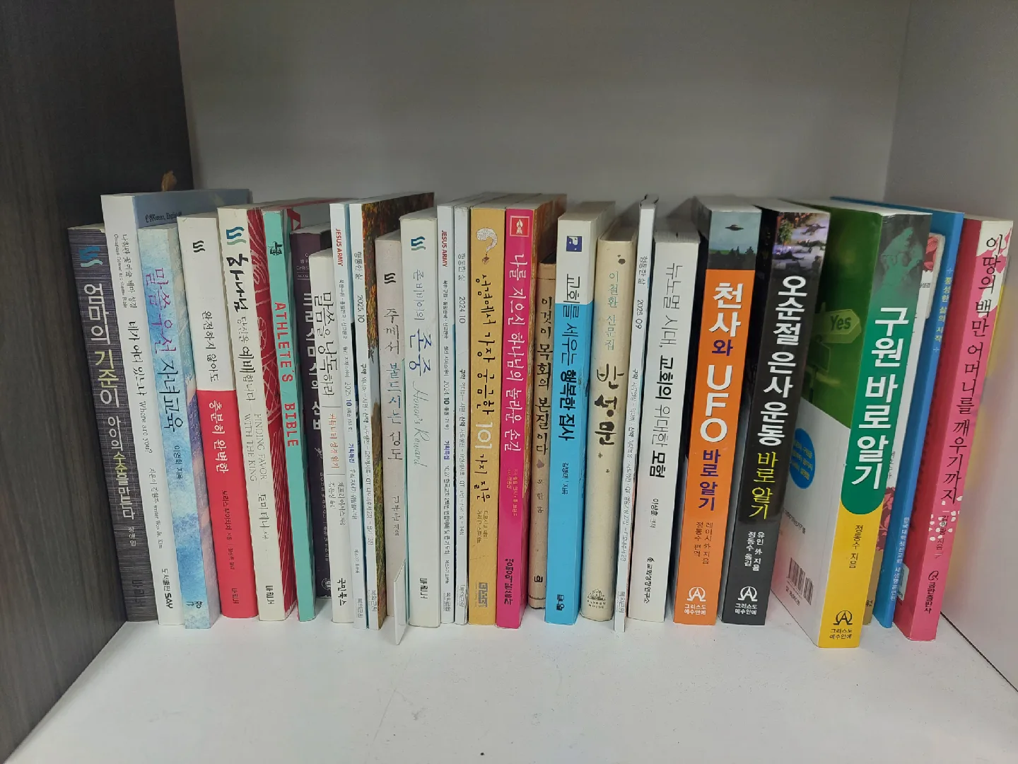 중고 책 판매 1000원