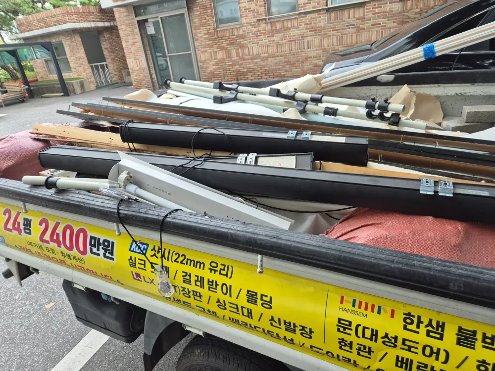 중고 검은색 블라인드