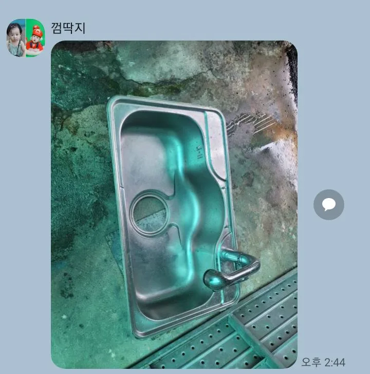 씽크대 수전세트