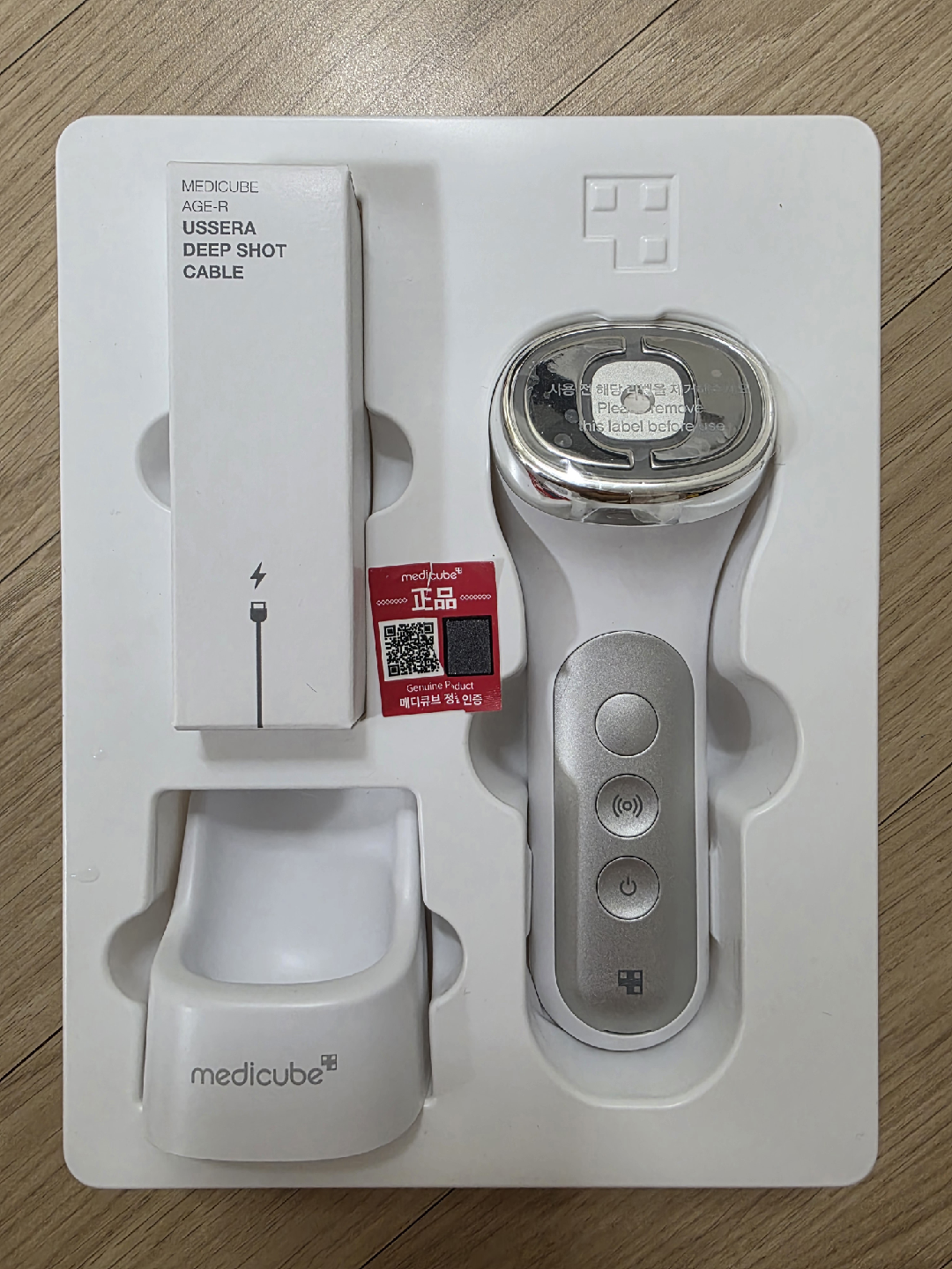 ✨️가격다운✔️메디큐브 AGE-R 유세라 딥샷✨️ / 정품 인증 / 상태 최상