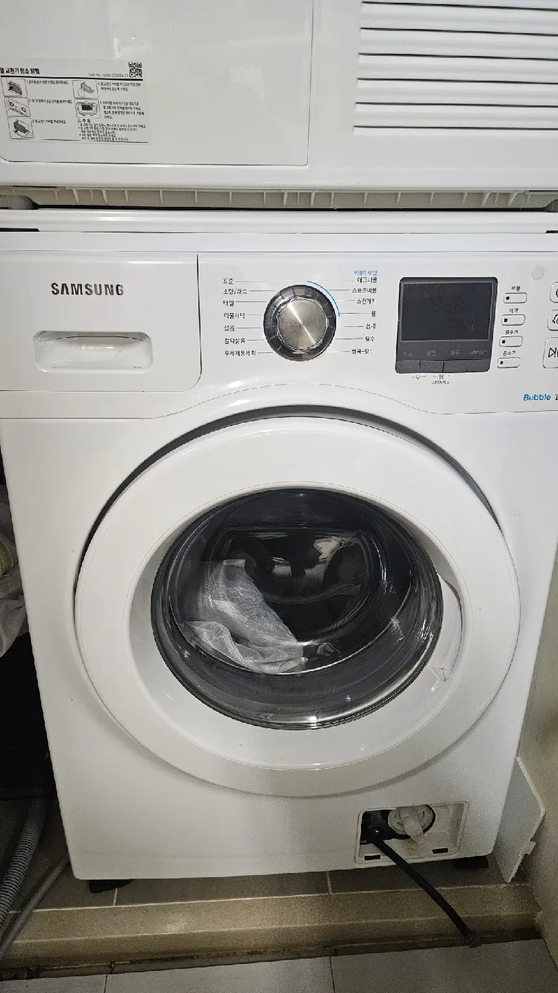 삼성 세탁기 건조기