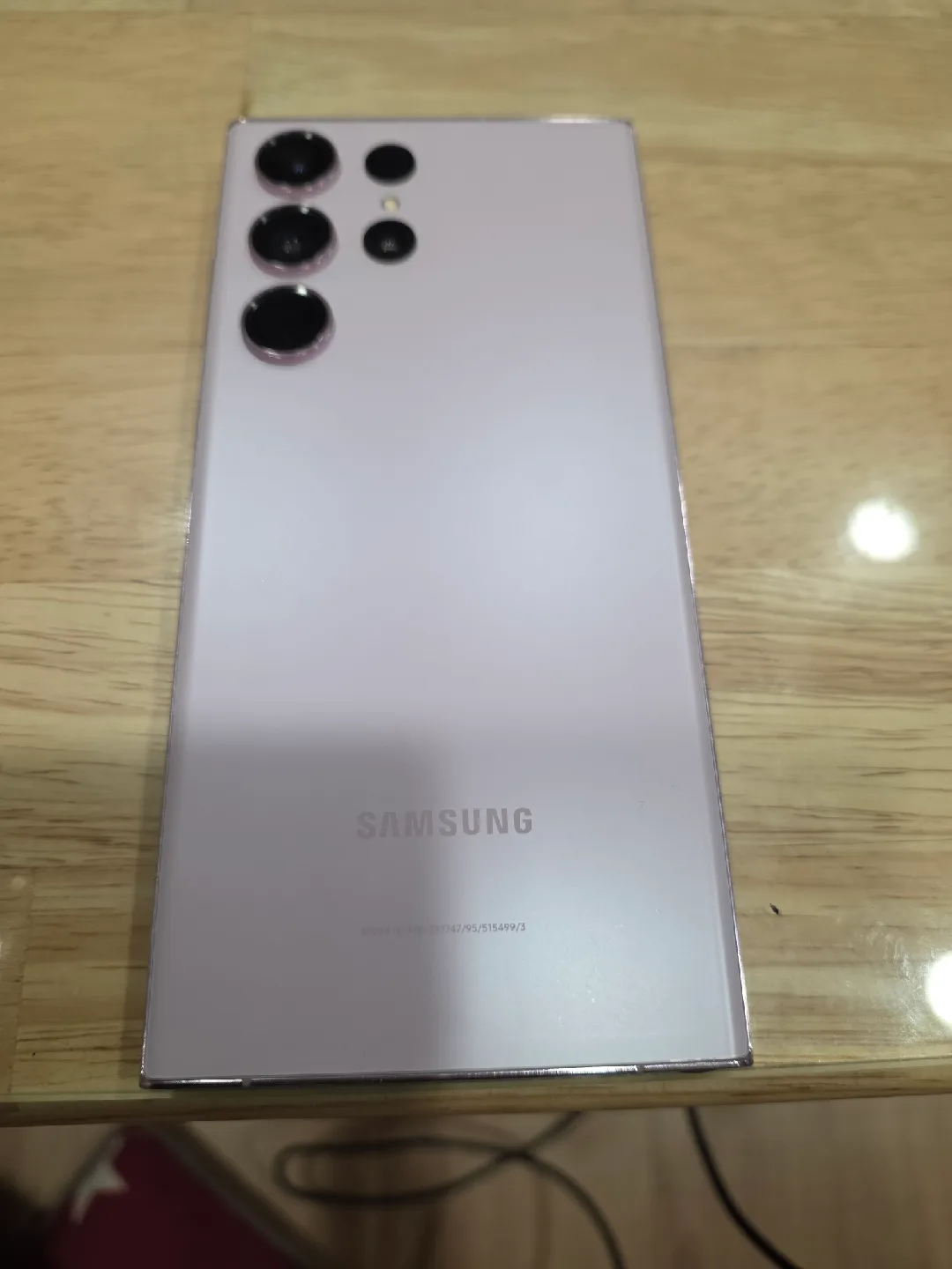 갤럭시 S23 울트라 라벤더 256GB