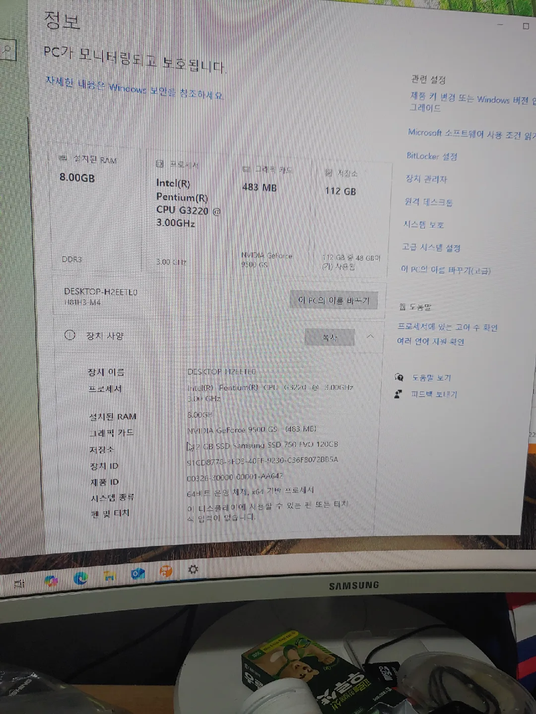 조립 PC 본체 (Intel Pentium G3220)