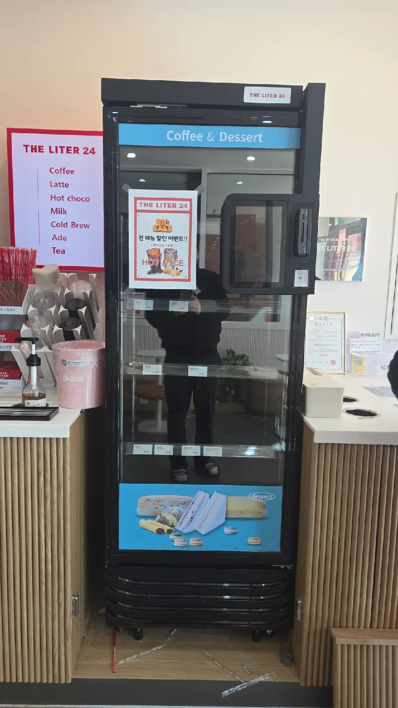 빙고 무인냉장고 중고