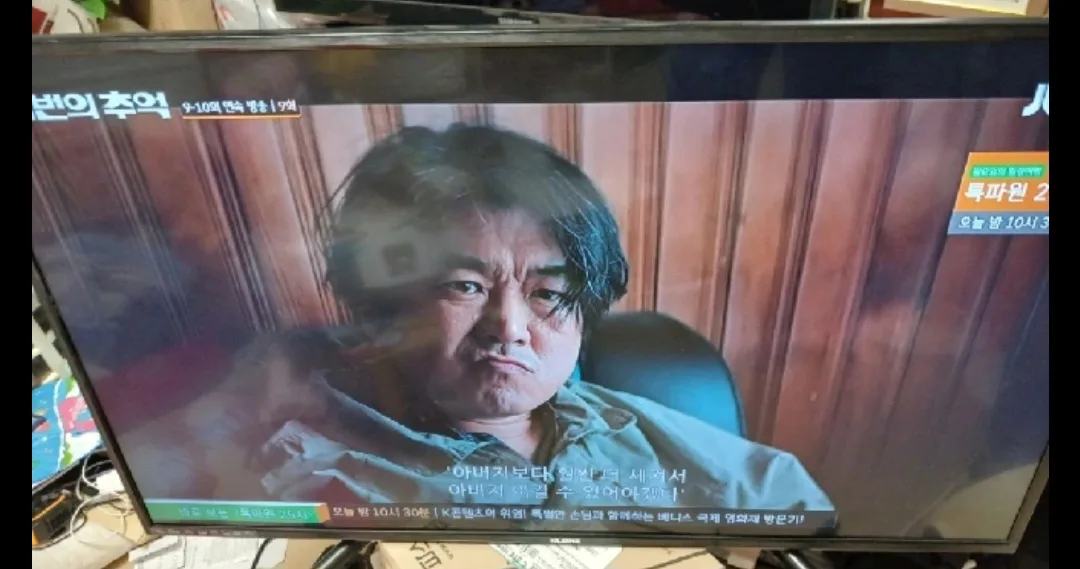 LED TV 본체 중고 1대(세로 약간의. 줄무늬화면)