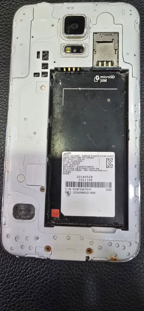 갤럭시S5 (Samsung) 중고폰 팝니다.