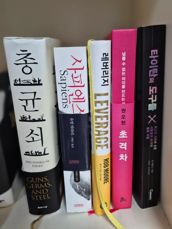 중고 서적 (권당 5천원)