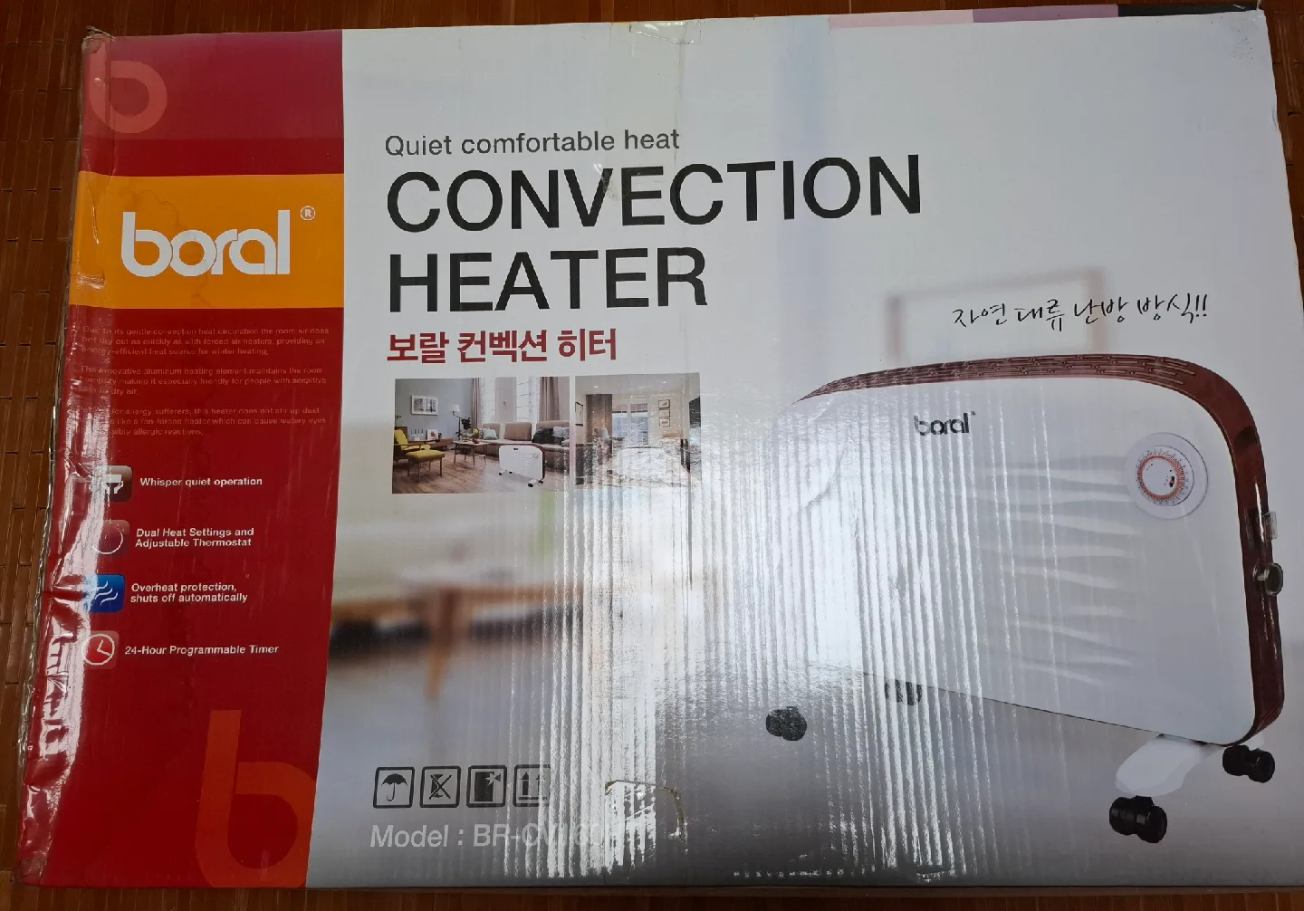 보랄 컨벡션 히터 BR-CV160HT 중고제품