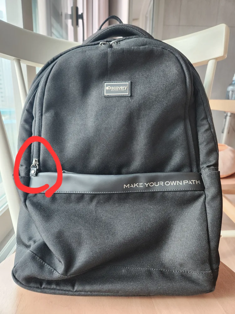 디스커버리 검정 백팩 중고생 책가방