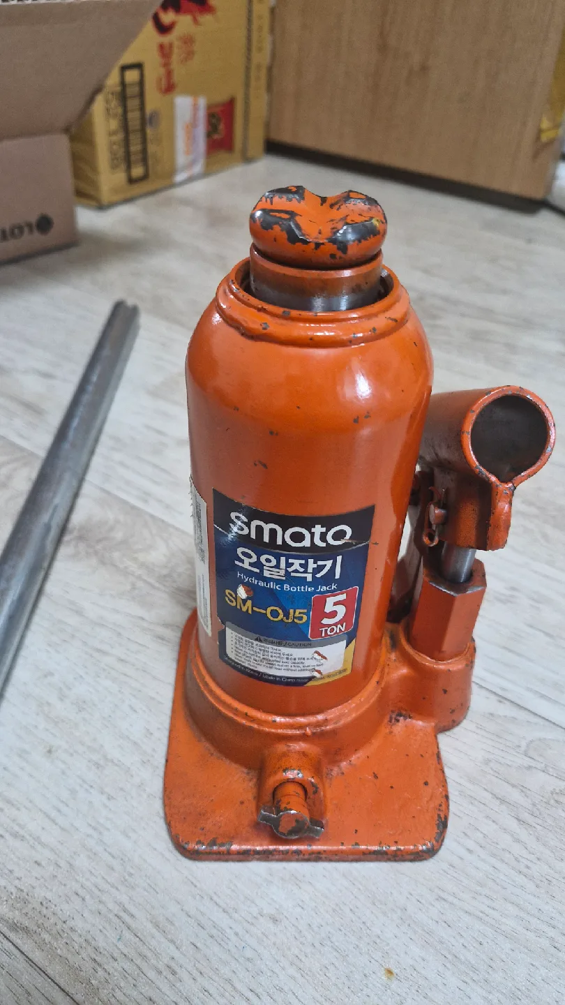 중고 스마토 오일쟈키 5ton 레버(봉)신품 구매
