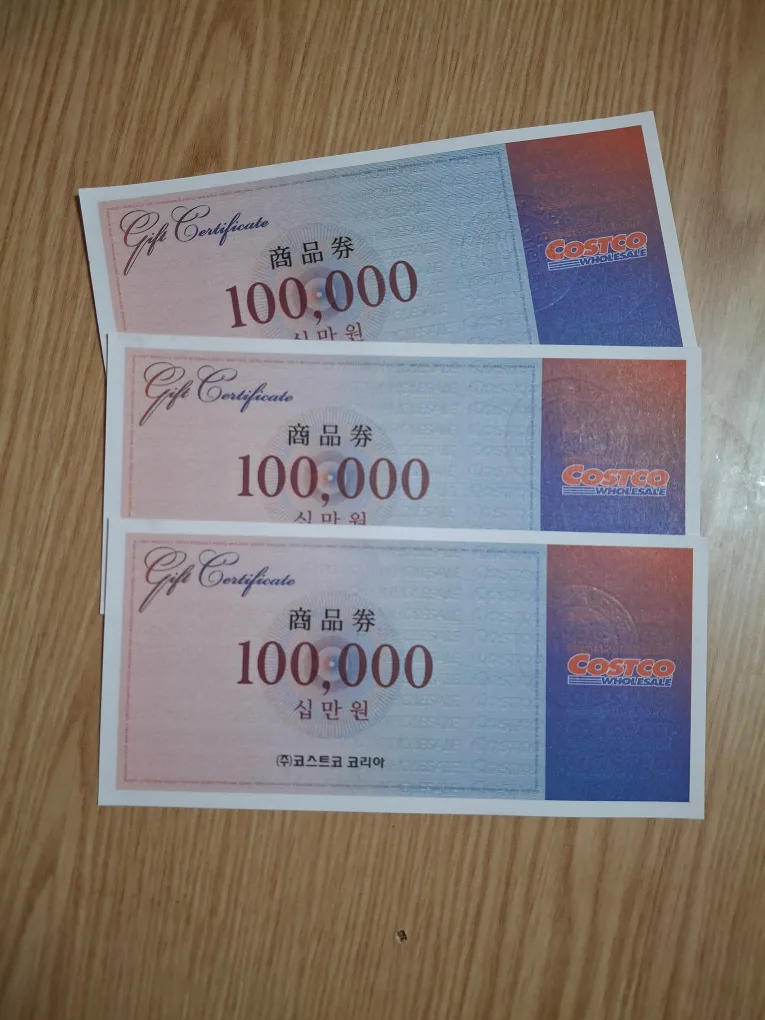 코스트코 상품권 10만원권