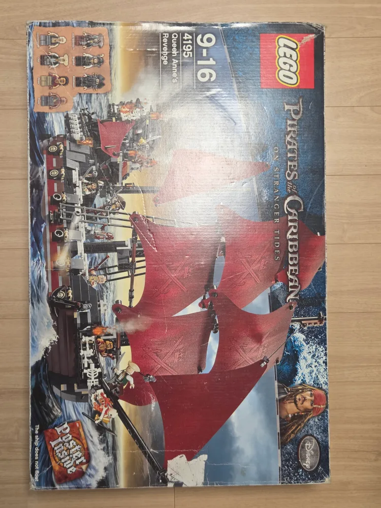 레고 앤여왕 4195 중고 판매합니다