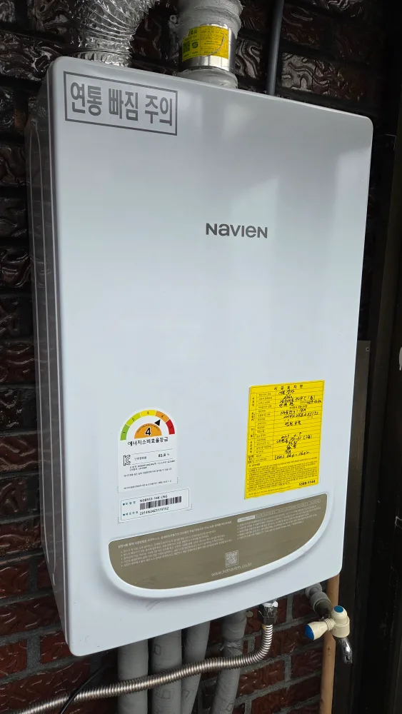 중고가스보일러(도시가스lng)