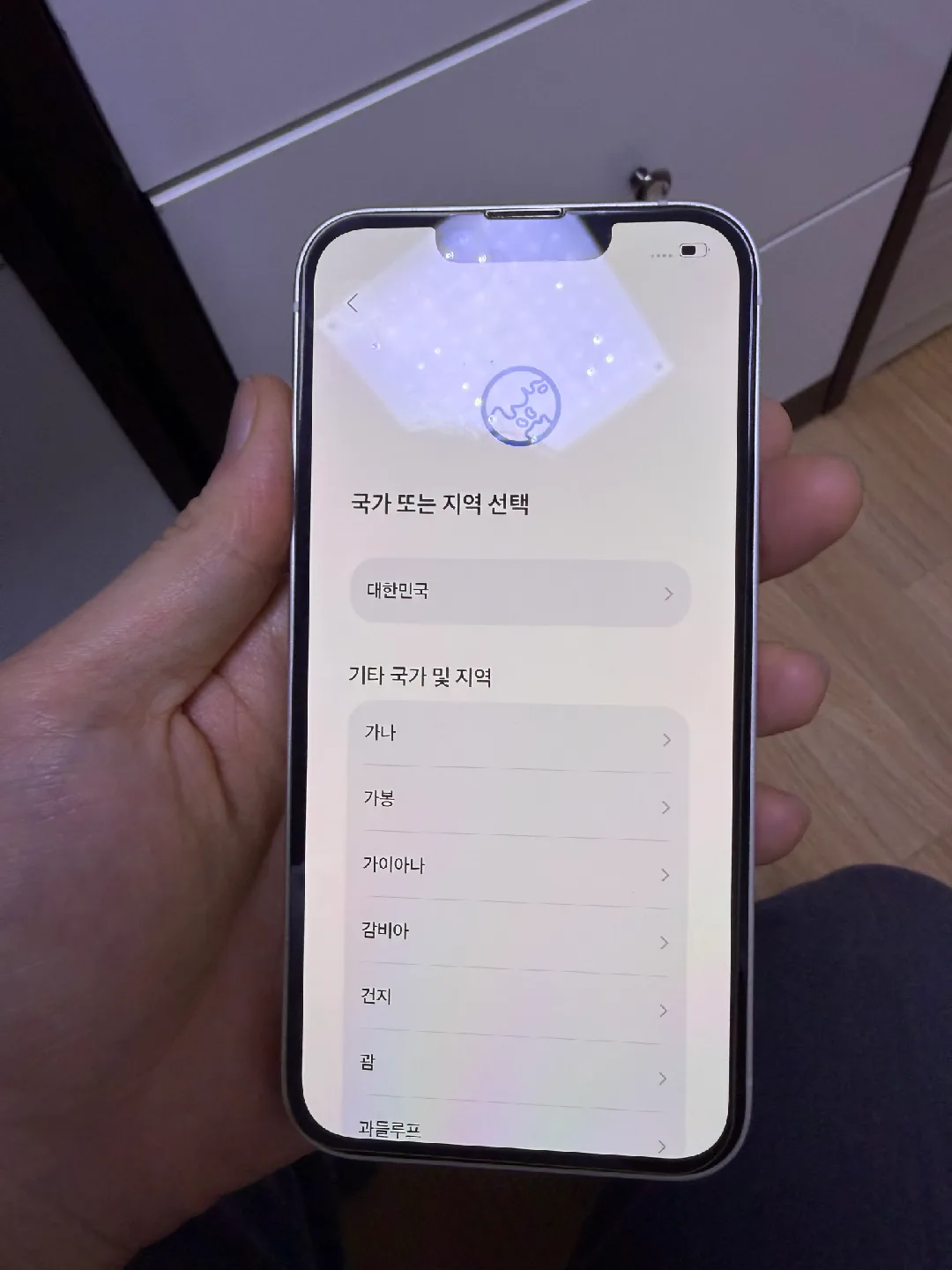 아이폰 13 스타라이트 128G 판매합니다.
