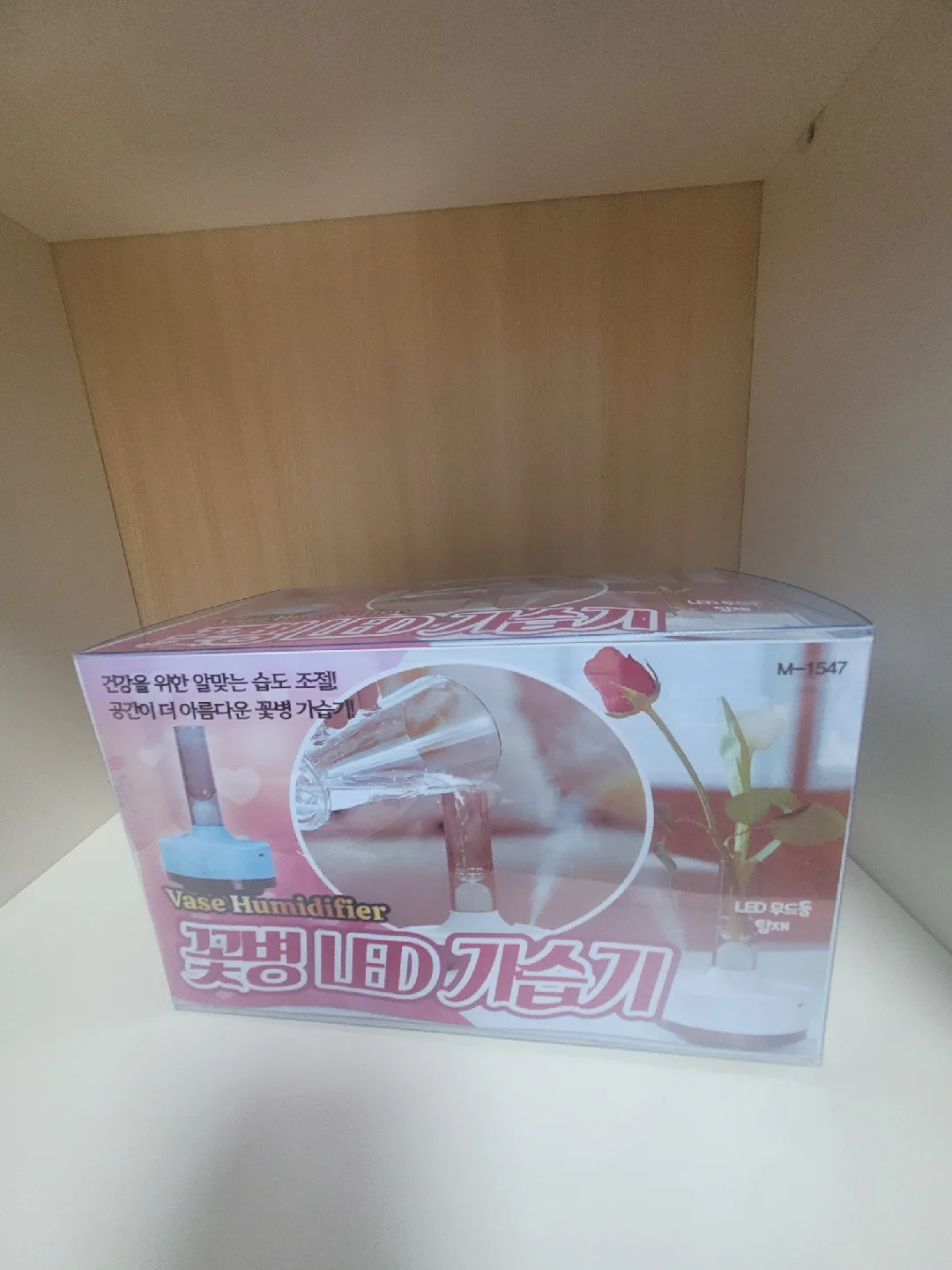 꽃병 led 가습기