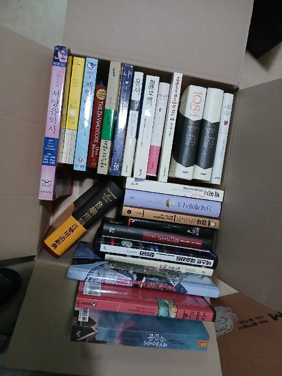 중고 책 모음 (소설, 에세이)