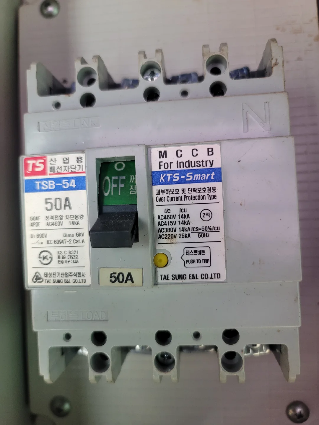 태성산업 배선차단기 TSB-54 50A