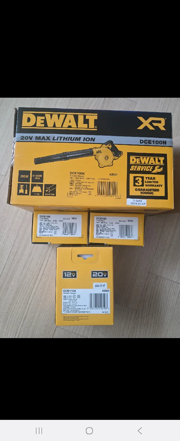DeWALT 디월트 DCE100N 송풍기 새상품