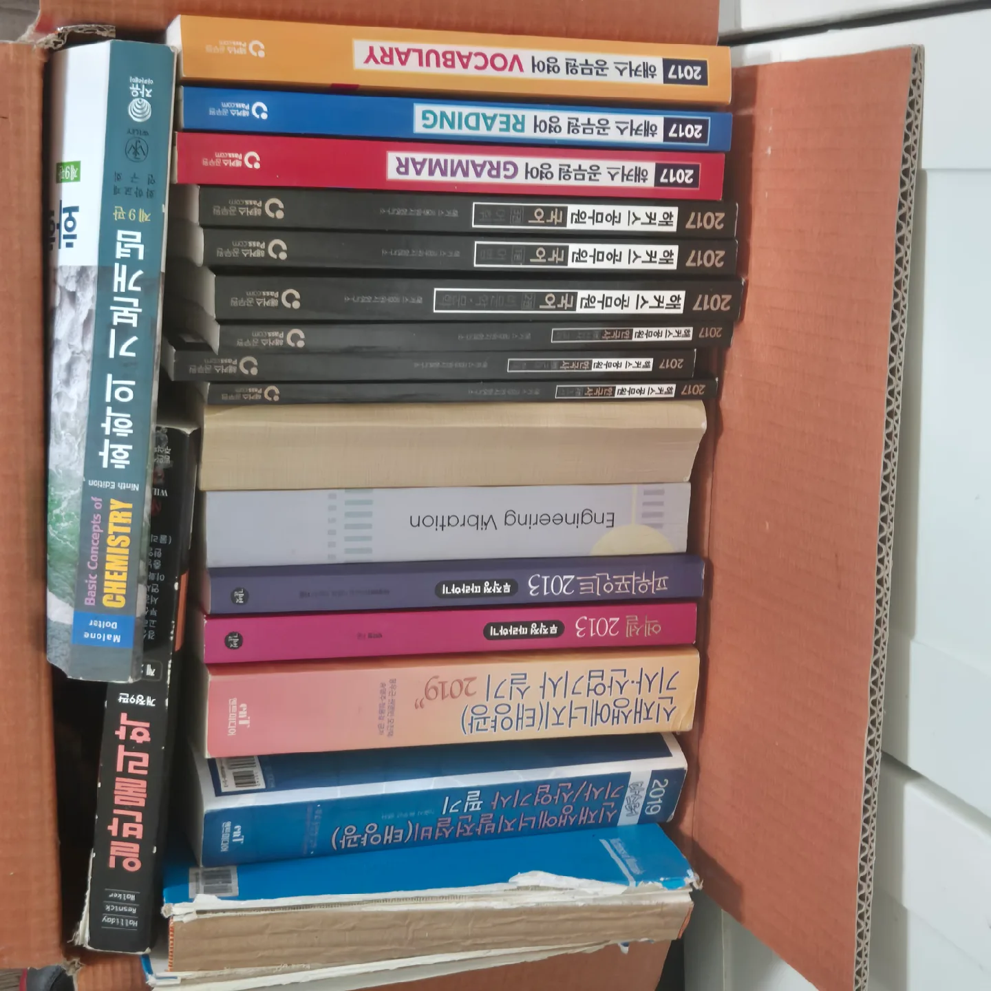 다양한 중고 도서 묶음 (공무원/전공/자격증)