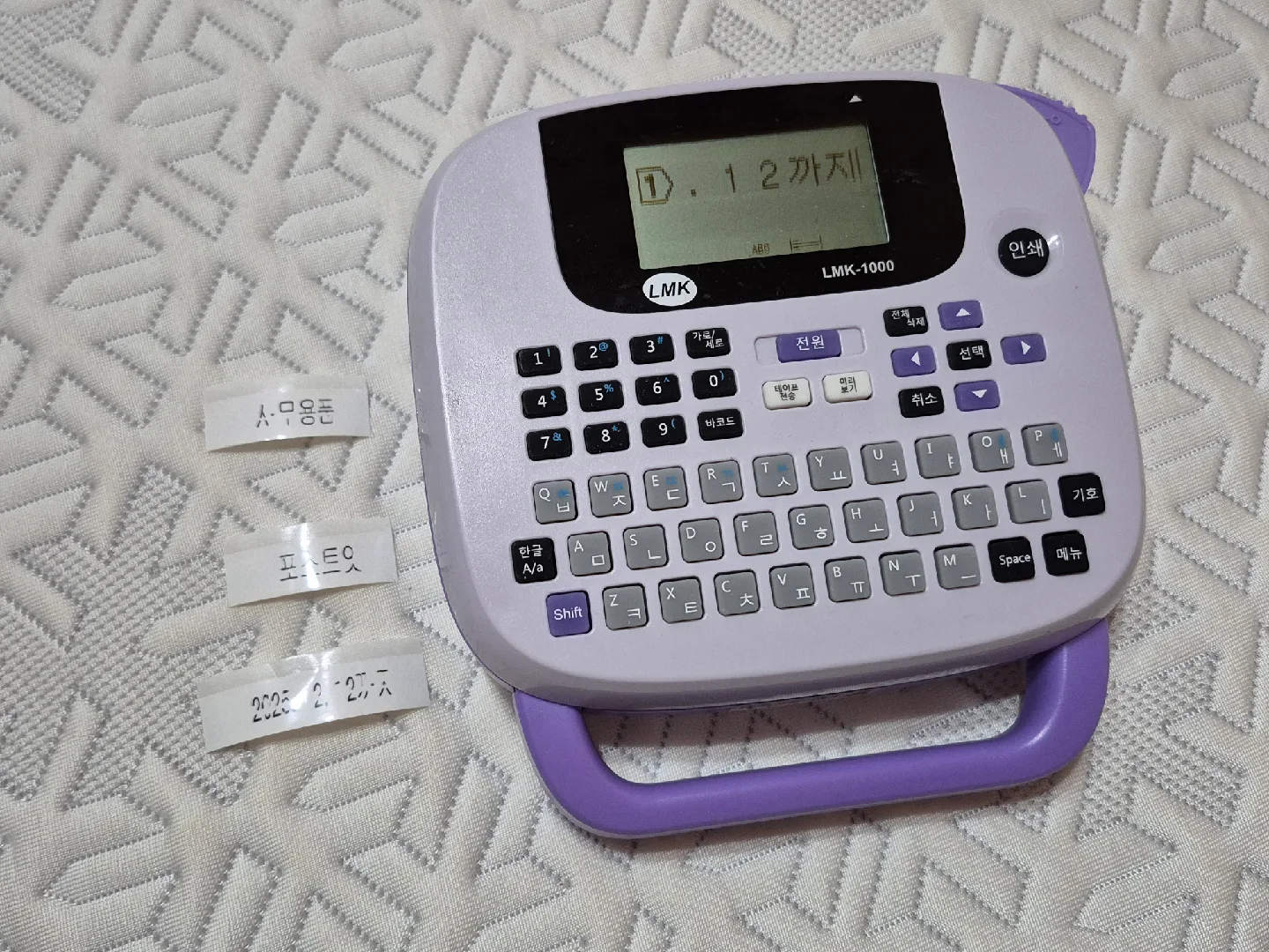 LMK-1000 라벨프린트기 (중고)