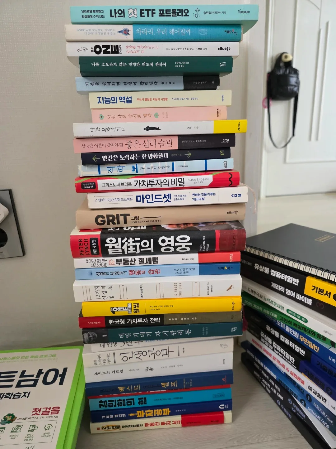 중고 도서 모음 저렴하게 판매