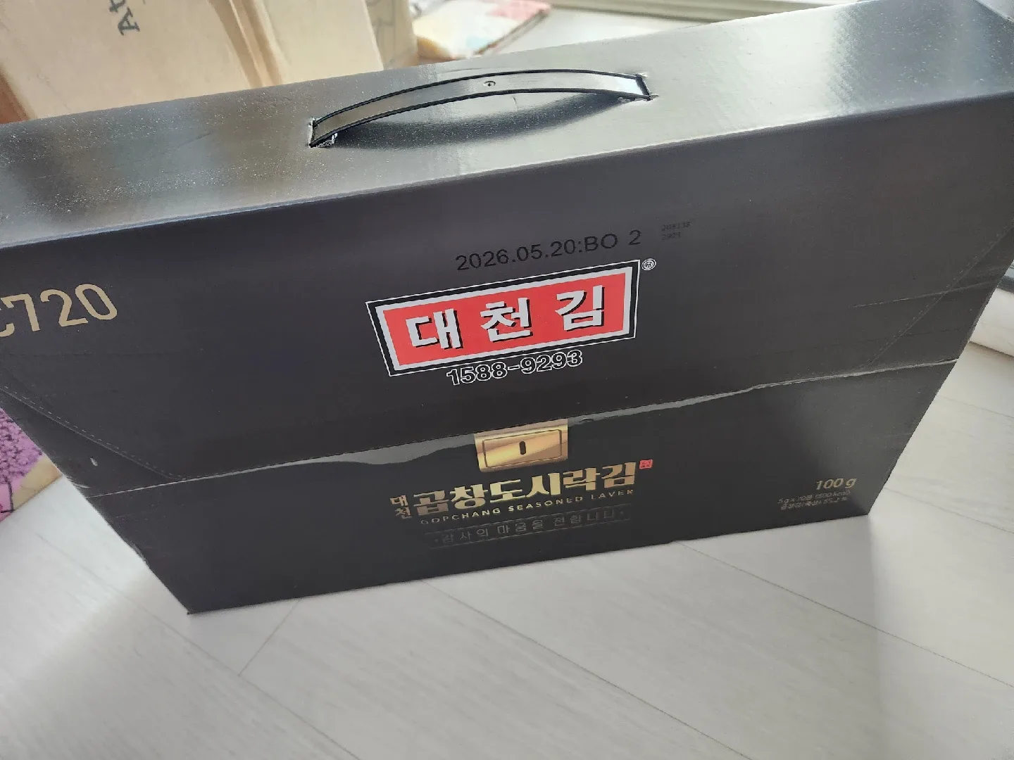 대천김 곱창도시락김 선물세트 2세트 일괄